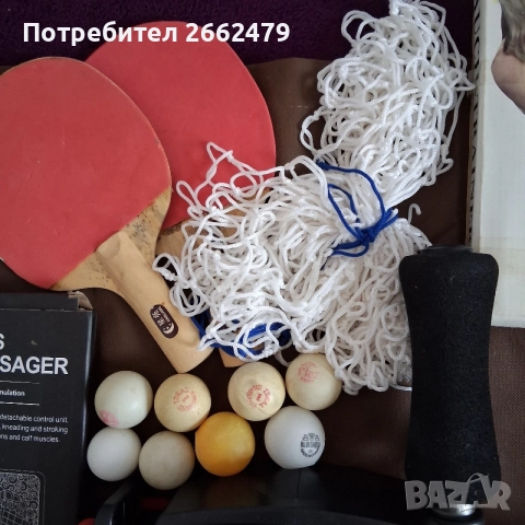 Продавам спортни принадлежности., снимка 5 - Спортна екипировка - 56733173