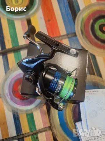 Shimano nexave 2500s