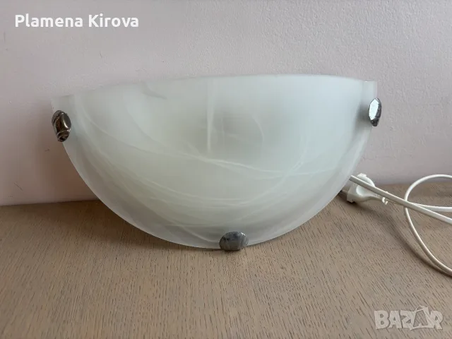 Аплик за стена с матирано стъкло