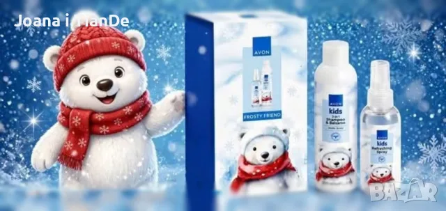 Детски комплект Frosty Friend, Avon