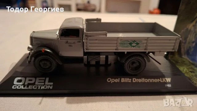Opel Bitter + Opel Blitz 1:43, снимка 9 - Колекции - 56742541