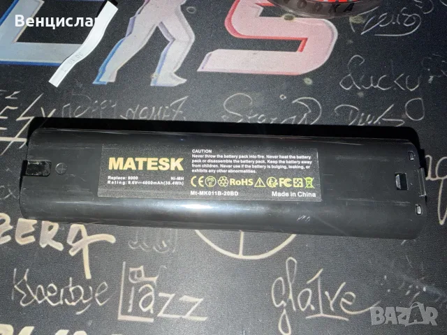 Батерия за Makita