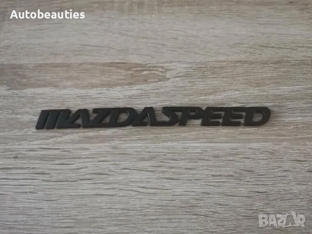 черен метален надпис MazdaSpeed за Mazda, снимка 4 - Аксесоари и консумативи - 56580332