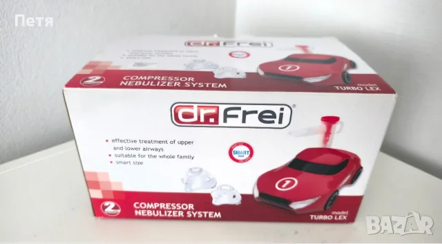 Dr. Frei Turbo Lex компресорен инхалатор
