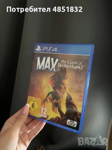 Игра за PlayStation 4