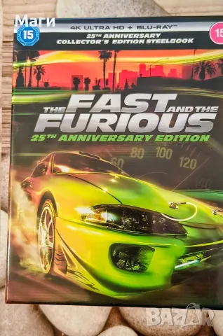 Бързи и яростни / The Fast and the Furious 25th Anniversary Ultimate Collector's Edition без Бг суб
