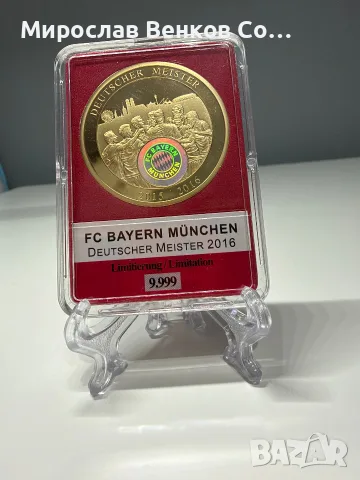 Официален позлатен медал Байерн Мюнхен - Шампион 2015/2016 (Deutscher Meister) + Сертификат