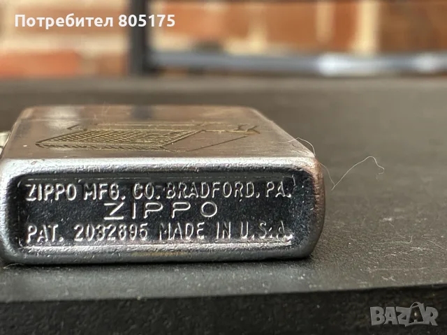 Zippo 1946-1953. Лого на калкулатор Marchant