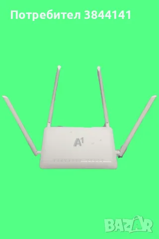 ZTE GPON ONT ZXHN F6600P