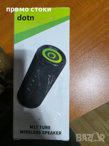 Bluetooth тонколони 