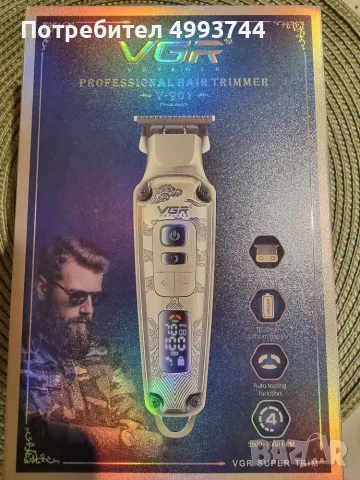 Професионален тример VGR  V-901