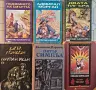 Приключенски романи Книги Литература, снимка 1