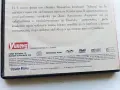 DVD Палечка - 2006г.Озвучен на български, снимка 5