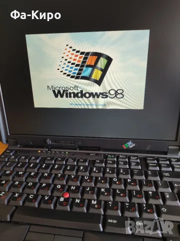 Ретро лаптоп IBM thinkpad 380z