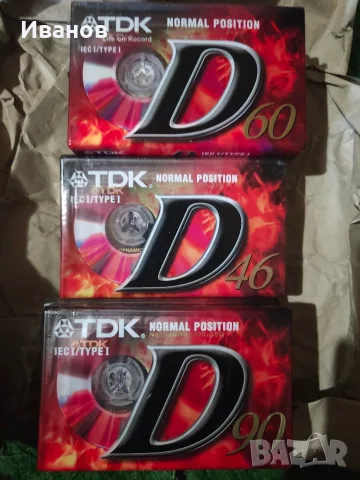 аудио касетки нови TDK D 10 броя