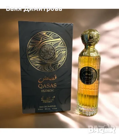Мъжки Арабски Парфюм 