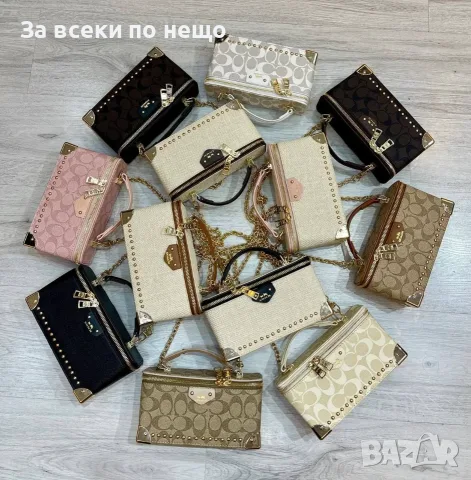 Coach Дамска Чанта Тип Кутия Vanity Case С Дръжка И Метална Верижка-Различни Цветове Код E304