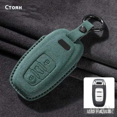 ключодържател ауди audi, снимка 10 - Аксесоари и консумативи - 56607105