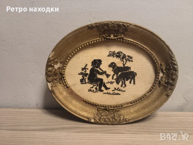 Ретро малък гоблен „Овчарче“ в овална златиста рамка