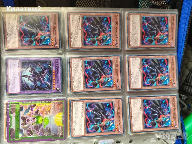  yu gi oh карти част 2, снимка 4 - Карти за игра - 56645360
