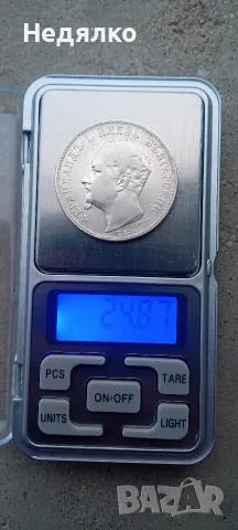 5 лева 1892г,отлична,оригинал , снимка 9 - Нумизматика и бонистика - 56659694
