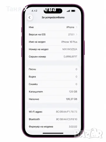 iPhone 16 plus 128GB Pink , снимка 3 - Apple iPhone - 56739442
