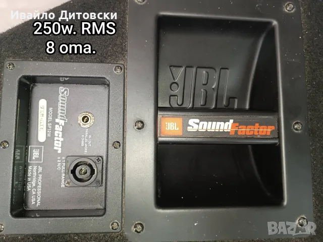 JBL 12-ки, 4 броя., снимка 3 - Тонколони - 56749487