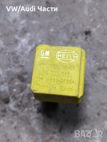 Оригинално реле за Опел OPEL 90226846