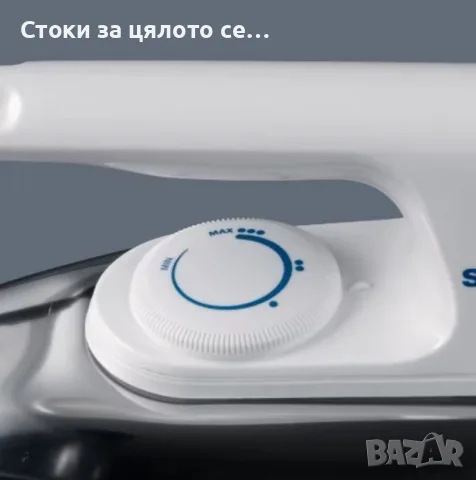 Ютия Severin 1200W, снимка 3 - Ютии - 56723707