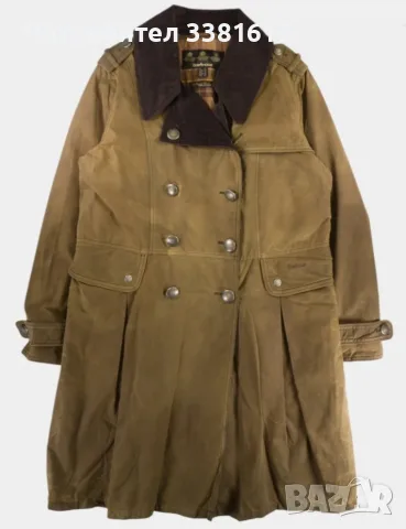 Яке Barbour дълго