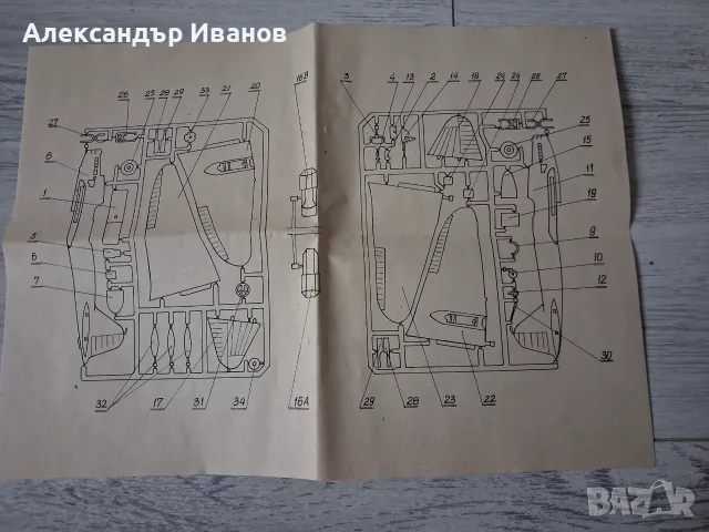 Стара играчка,полски модел на самолет ИЛ - 2, снимка 6 - Колекции - 56735340
