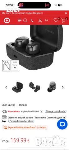 SENNHEISER Momentum 4 tws топ модел слушалки, снимка 6 - Слушалки и портативни колонки - 56569034