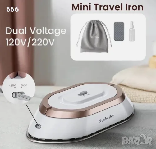Пътна ютия с двойно напрежение - 120V/220V Лека суха за дрехи Мини ютия