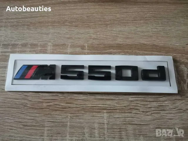 BMW М550d черна емблема малък размер