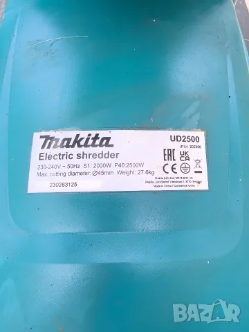 шредер дробилка мелачка за клони, снимка 4 - Градинска техника - 56677721