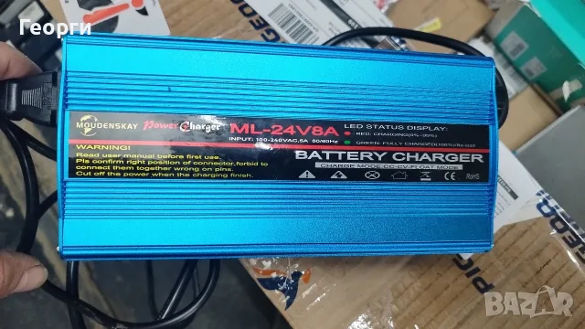 Интелигентно зарядно устройство Mighty Max Battery ML-24V8A, снимка 2 - Друга електроника - 56700615