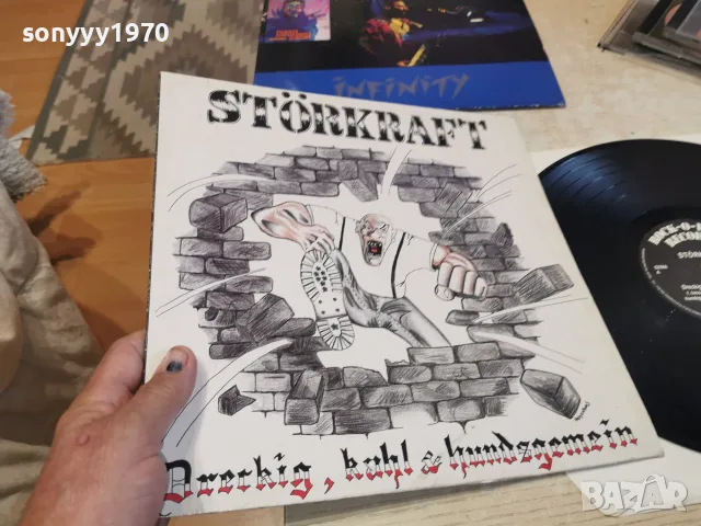 STORKRAFT-ВНОС GERMANY 2910261718L1, снимка 14 - Грамофонни плочи - 56726645