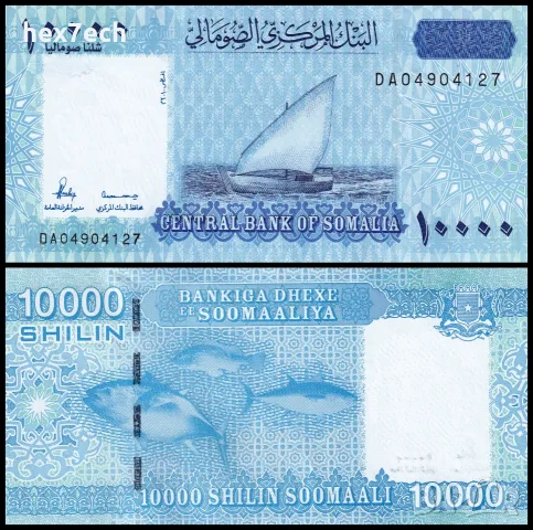 ⭐ Сомалия 2010 10000 шилинга UNC нова ⭐