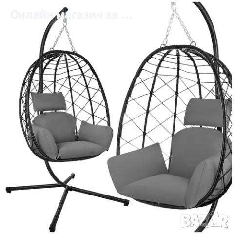 Градински висящ стол люлка Gardlov 185 см – За градина и тераса