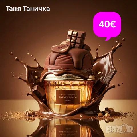 Дамски парфюм 100мл , снимка 2 - Дамски парфюми - 56700618