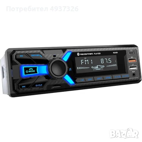 mp3 за автомобил, снимка 3 - Аксесоари и консумативи - 56681383