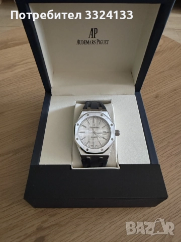 Audemars Piguet Royal Oak 41mm White Dial