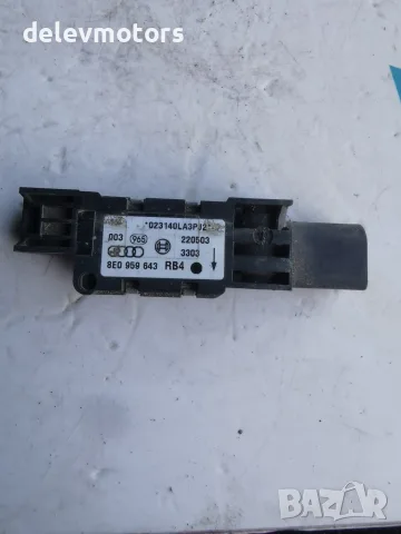 8E0959643 Сензор за удар за система Airbag Bosch Електрически конектор за Volkswagen Phaeton Long
