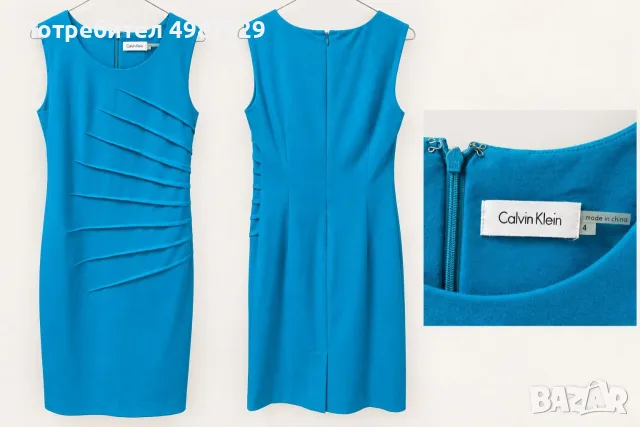 Синя рокля Calvin Klein