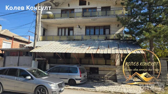 Къща гр.Димитровград 