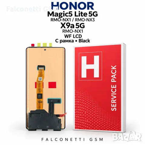 Дисплей WF LCD за HONOR Magic5 Lite 5G / HONOR X9a 5G – с рамка