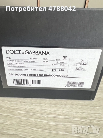 dolce&gabbana кецове , снимка 7 - Кецове - 56730586