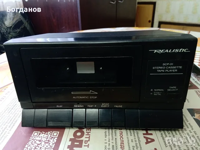 REALISTIC SCP-31 STEREO CASSETTE TAPE PLAYER