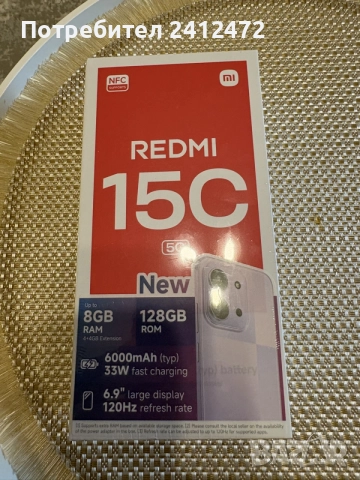 Redmi15C 128GB 8GB RAM