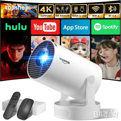 Чисто нов смарт мини проектор Wowlink W210 (4K/1080p, WiFi 6, Bluetooth 5.4, 180° въртене) 